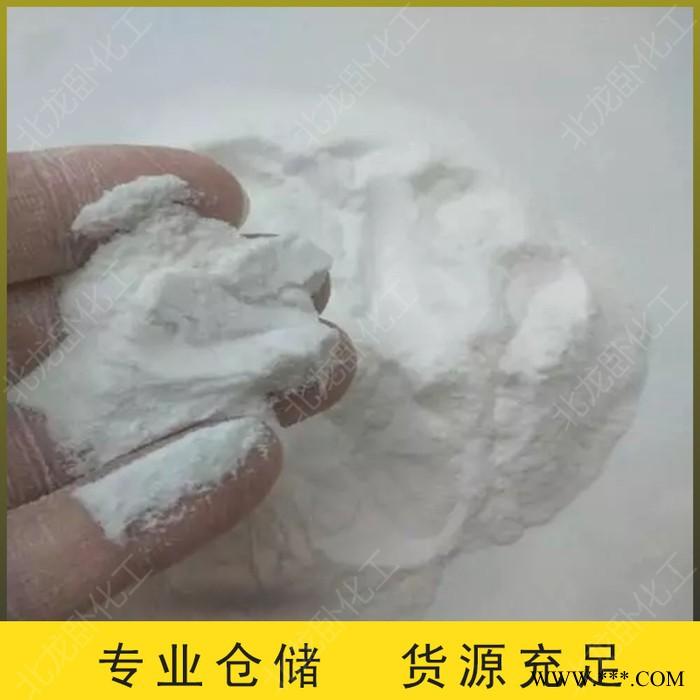 特种氢氧化铝 仿玉 人造石用透明粉