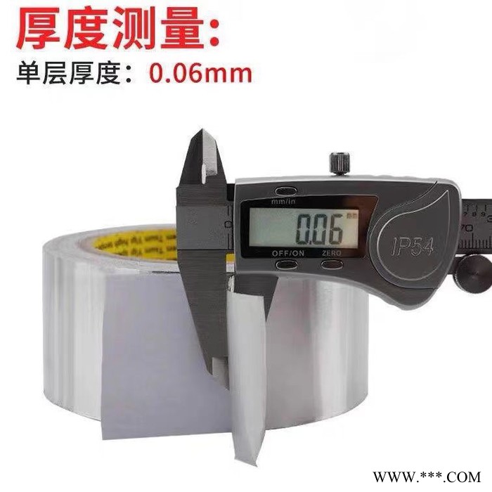 明发 铝箔胶带  铝箔玻纤布胶带 铝箔胶带 耐高温铝箔胶带 铝箔胶带 双导铝箔胶带图4