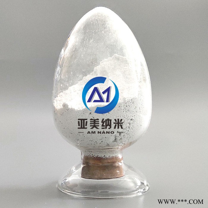供应高纯氮化铝导热填料 超细氮化铝粉图2
