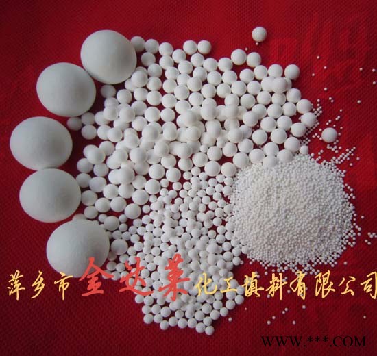 出售惰性氧化铝瓷球 制氢装置氧化铝瓷球  75%氧化铝瓷球  加氢反应器瓷球 合成氨合成塔瓷球 变换炉瓷球图2