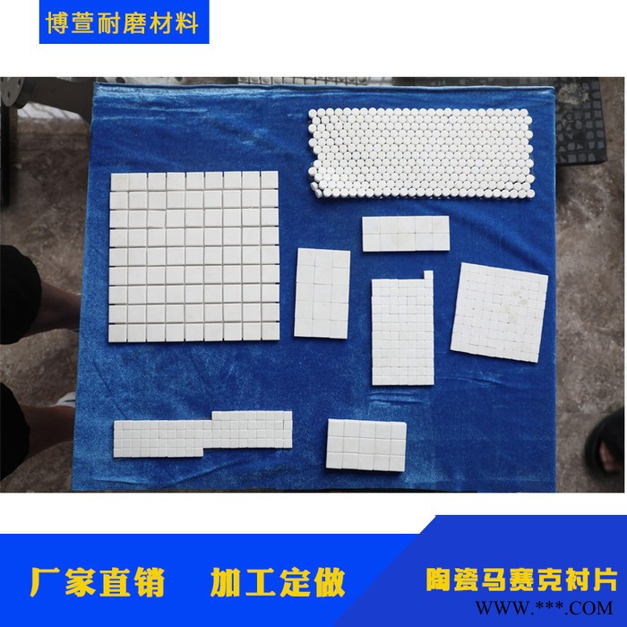 **92氧化铝陶瓷 95氧化铝陶瓷 耐磨陶瓷片加工图4
