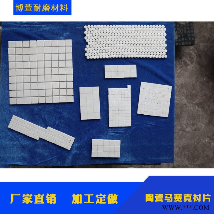 **92氧化铝陶瓷 95氧化铝陶瓷 耐磨陶瓷片加工图3