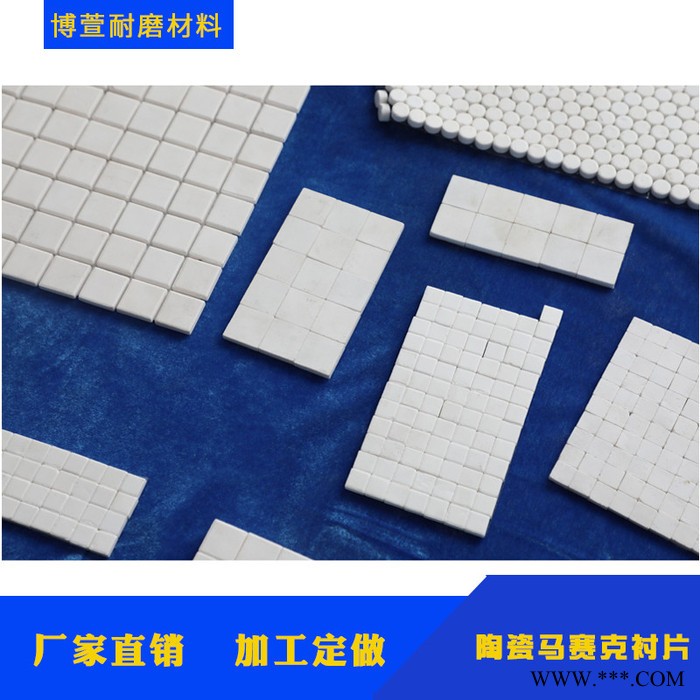 **92氧化铝陶瓷 95氧化铝陶瓷 耐磨陶瓷片加工图2