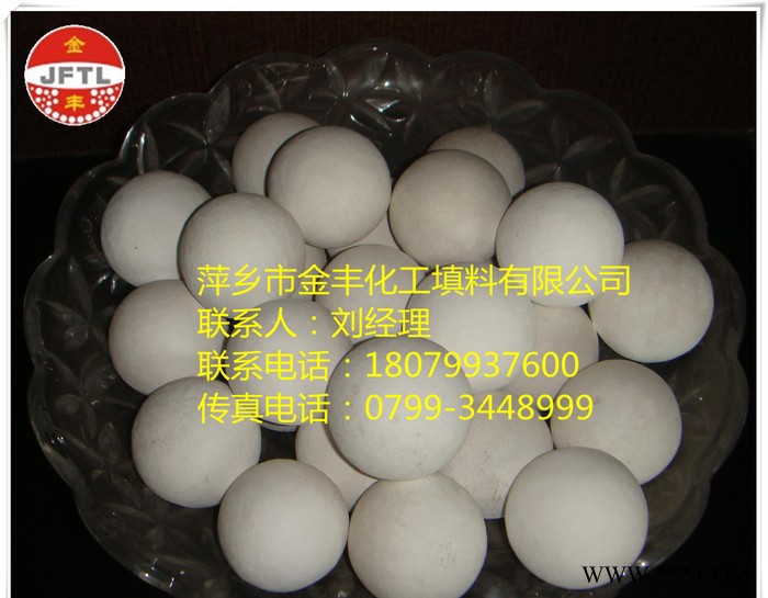 金丰厂价**活性氧化铝图5