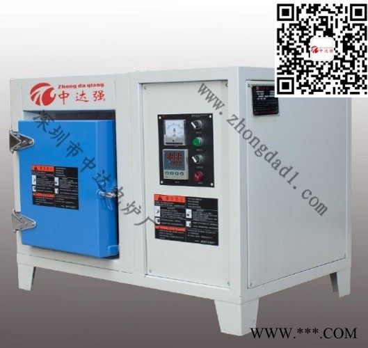 中达 玻璃烧结炉 氮化铝粉末烧结炉 陶瓷电子烧结炉 线路基板烧结炉 红宝石烧结炉图2