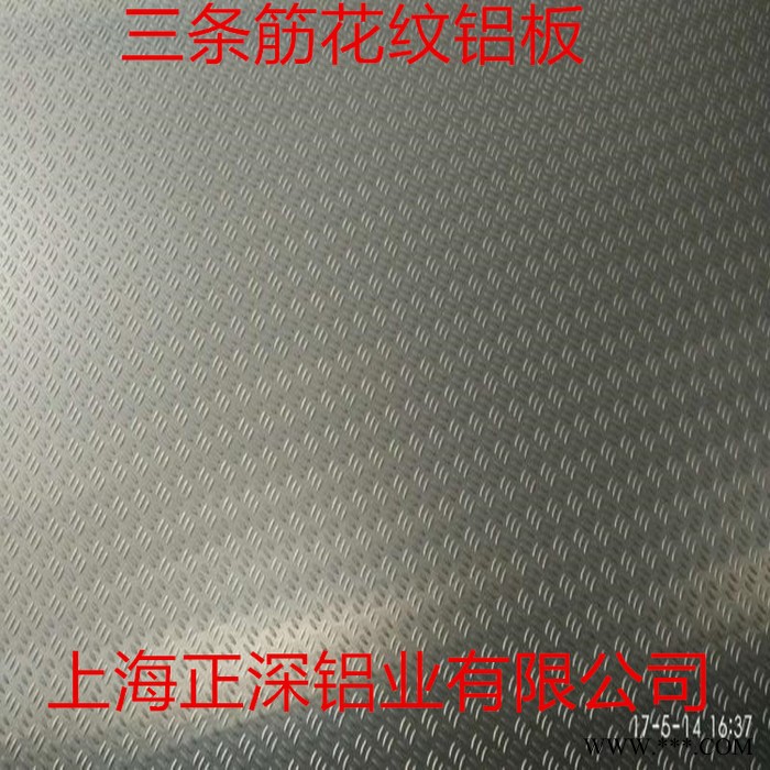 上海正深铝业有限公司 阳极氧化铝板图5