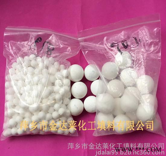 出售惰性氧化铝瓷球 量大价优  变换炉氧化铝耐热瓷球图2