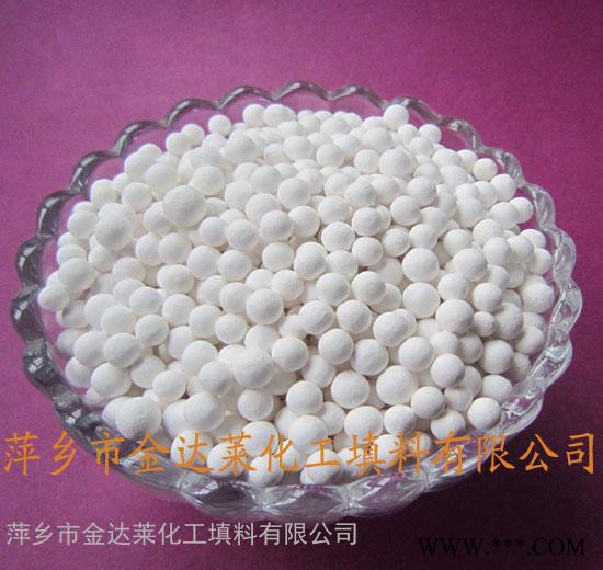 活性氧化铝生产厂家 活性氧化铝价格 活性氧化铝球吸附剂图2
