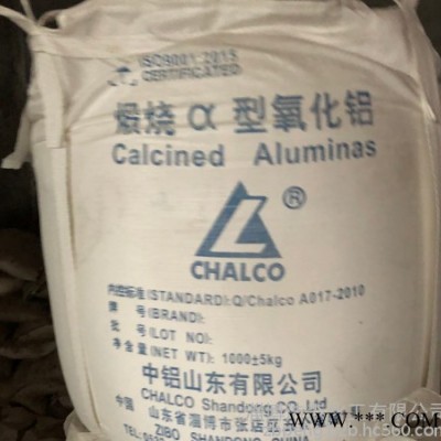高温煅烧a氧化铝粉