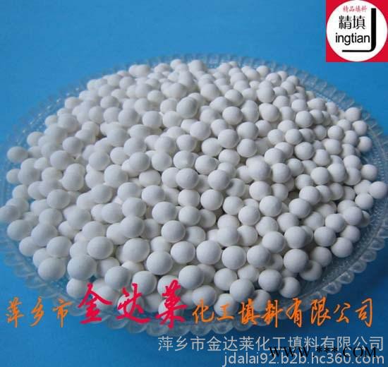 惰性氧化铝耐火瓷球 耐酸耐热瓷球 氧化铝耐火球图3
