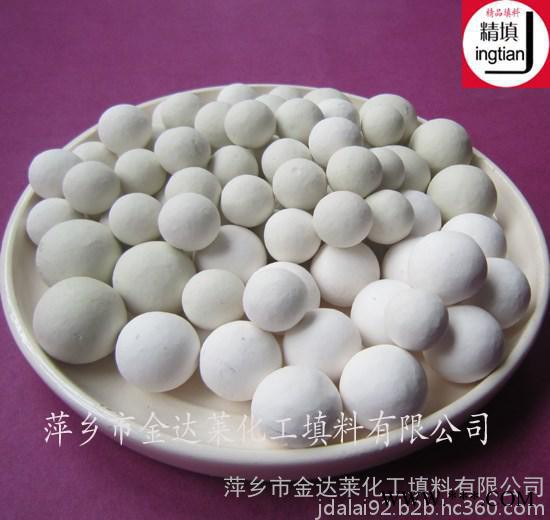 惰性氧化铝耐火瓷球 耐酸耐热瓷球 氧化铝耐火球图2