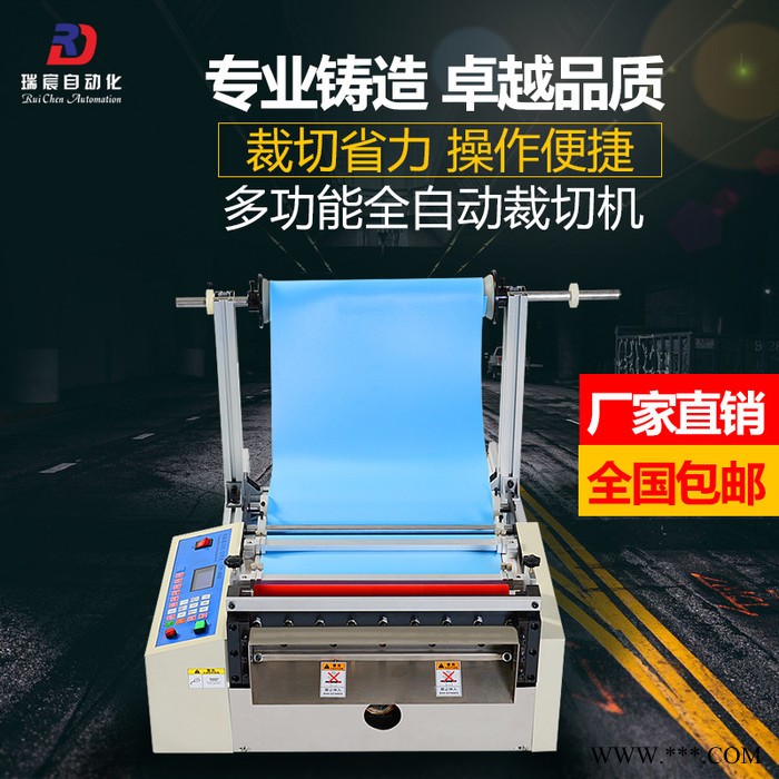 厂家切铝箔铝箔机 全自动泡沫纸横切机 导电布PVC电池套膜切断机图2