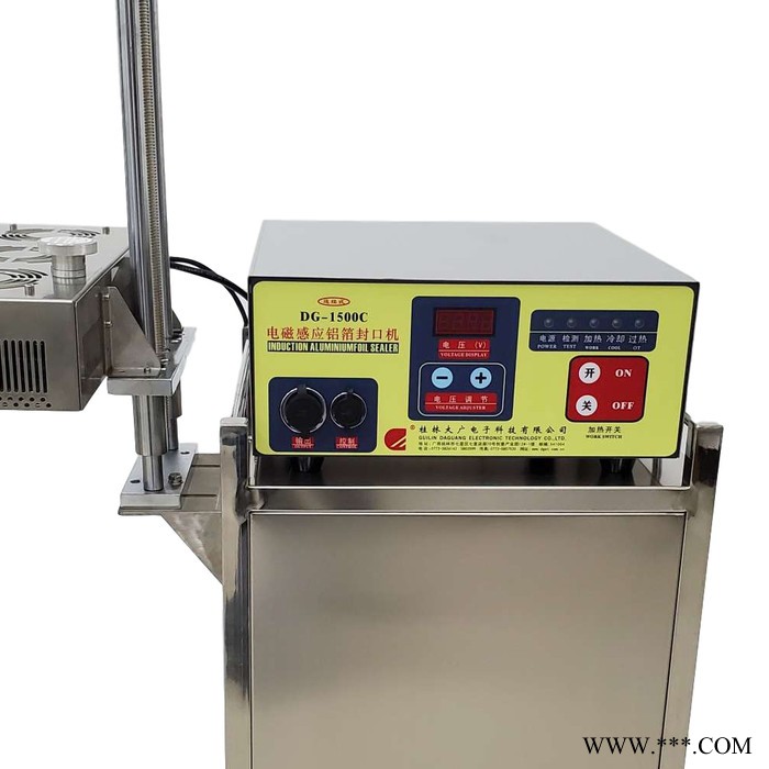 桂林大广铝箔封口机DG-1500C连续在线风冷式铝箔封口机图2