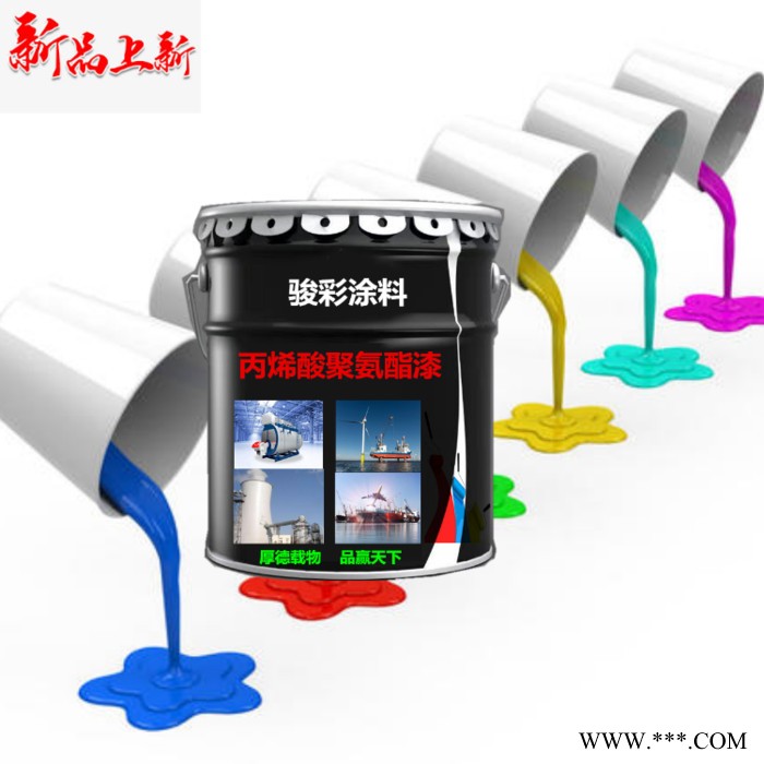 环氧带锈防锈底漆 灰铝粉石墨面漆 环氧地坪面漆 过氯乙烯底漆图5