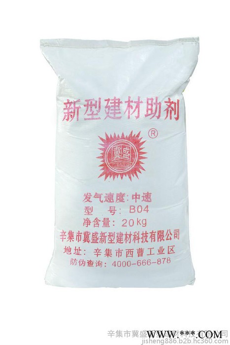 加气铝粉 河北冀盛铝粉**325目加气铝粉加气混凝土专用图2