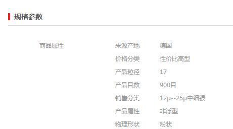 【万水化工商城】非浮型银粉3540 铝粉铝银粉 免费拿样 性价比高型 粉末涂料油墨塑胶银粉图6