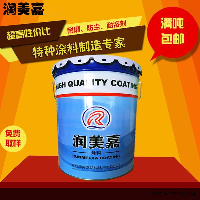 山东东营铝粉有机硅耐高温漆定制加工图3