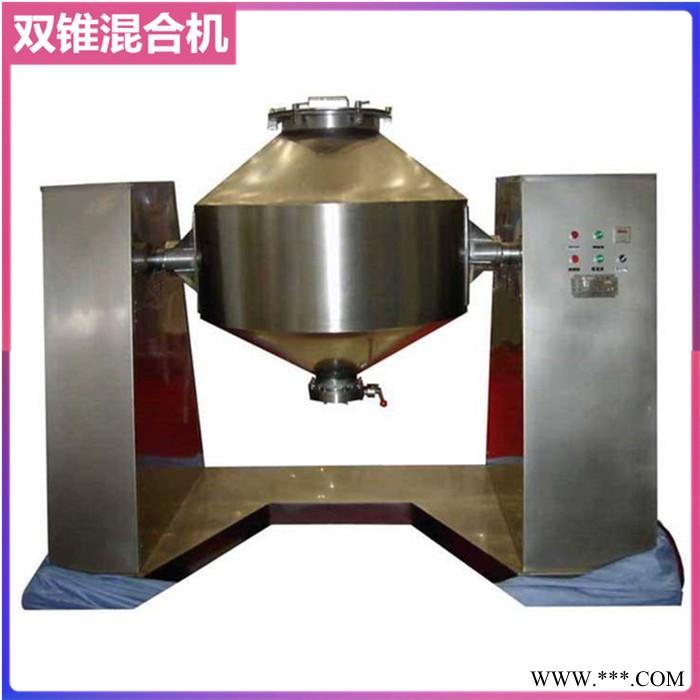 双锥混合机 氧化铝粉混料机 化工混合机 双锥强制搅拌混合机图4