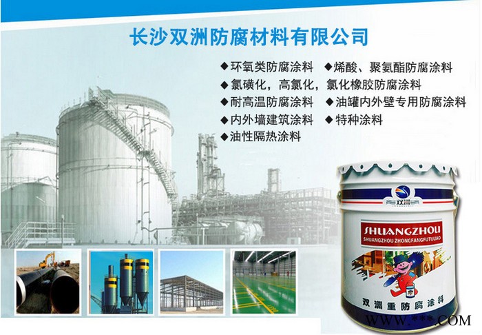 贵阳遵义环氧玻璃鳞片防腐漆 环氧玻璃钢涂料价格 环氧铝粉磁漆图6