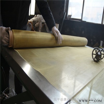 康威 黄铜网 1-200目现货供应 铝粉筛分用H80黄铜编织网耐磨损