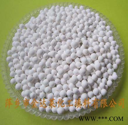 空压机专用活性氧化铝干燥剂 活性氧化铝球干燥剂 空分专用氧化铝吸附剂 萍乡金达莱精填牌干燥剂图3