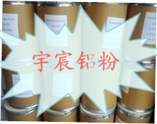 济阳铝粉 加气铝粉  宇宸铝粉图6