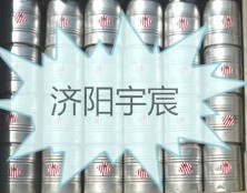 济阳铝粉 加气铝粉  宇宸铝粉图5