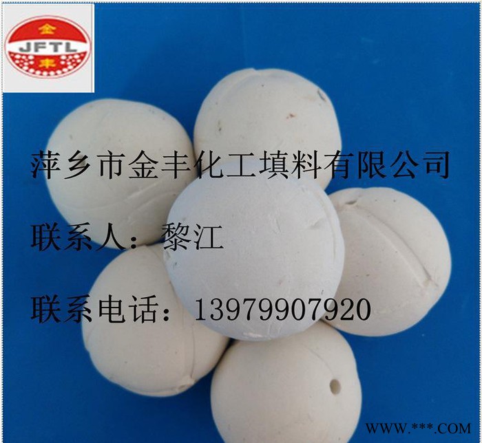 金丰厂家现货供应惰性氧化铝瓷球，价格优惠质量好图2