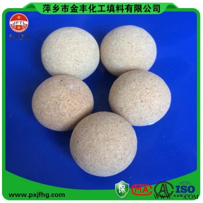 金丰厂家现货供应惰性氧化铝瓷球，价格优惠质量好