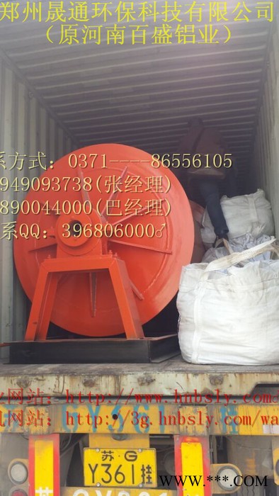 加气铝粉生产机器图2