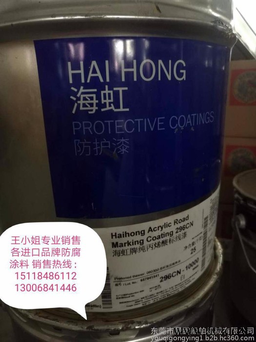 老人牌油漆 海虹硅酮铝粉耐高温漆56914厂价现货供应