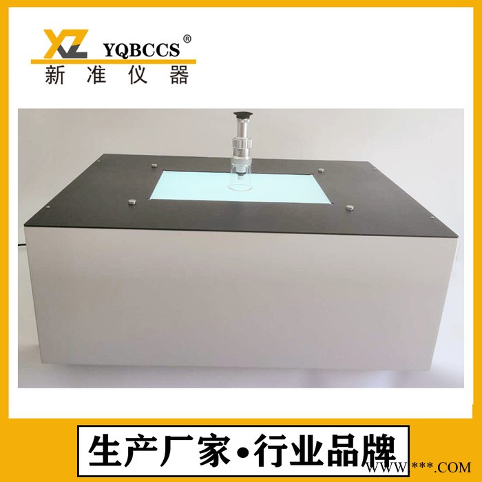 新准仪器ZK-02铝箔针孔度检查台 铝箔针孔检测仪 铝箔针孔检测台图2