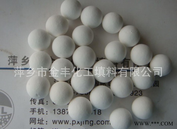 金丰高氧化铝瓷球化工环保填料 高氧化铝瓷球化工环保填料图3