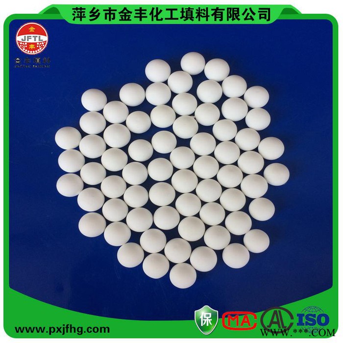 金丰高氧化铝瓷球化工环保填料 高氧化铝瓷球化工环保填料图2
