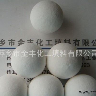 金丰高氧化铝瓷球化工环保填料 高氧化铝瓷球化工环保填料