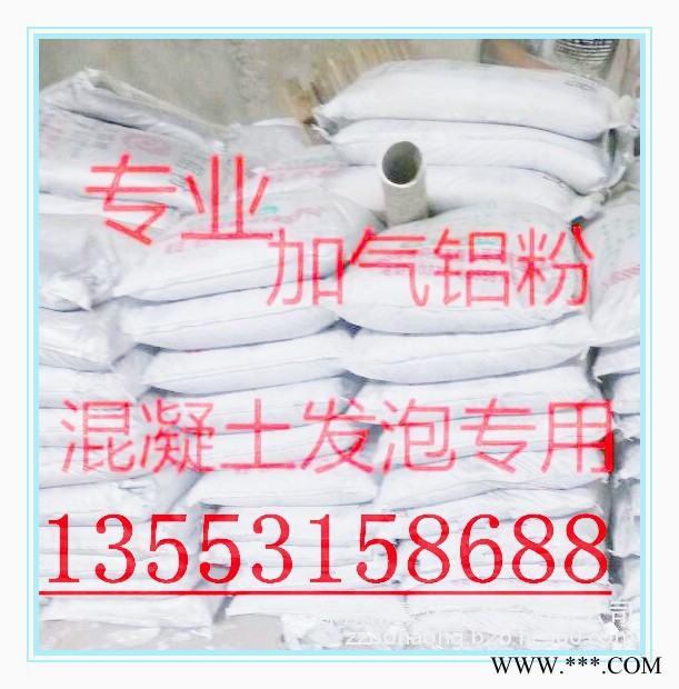 济南宇宸铝粉 ,W-203水性铝粉膏