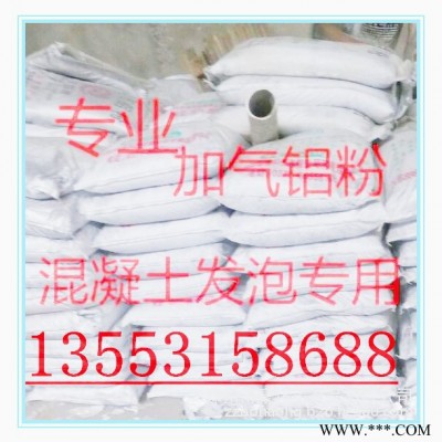 济南宇宸铝粉 ,W-203水性铝粉膏