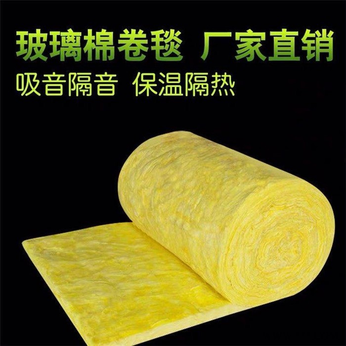 铝箔离心玻璃棉纤维毡 双面复合铝箔玻璃棉毡图5