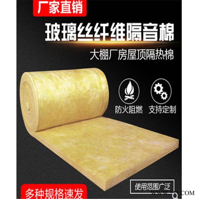 铝箔离心玻璃棉纤维毡 双面复合铝箔玻璃棉毡图6