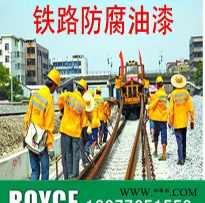 灰铝粉石墨醇酸面漆 灰铝锌醇酸磁漆 铁路防腐专用漆图3