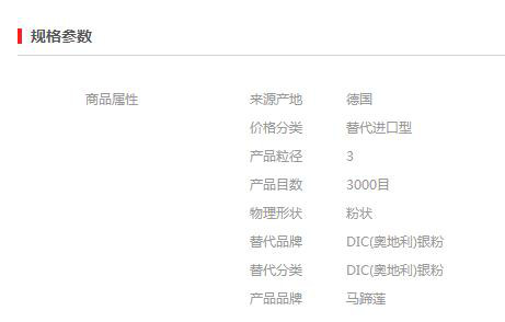 【万水化工商城】替代进口银粉2091 铝粉铝银粉 免费拿样 替代进口型 粉末涂料油墨塑胶银粉图3