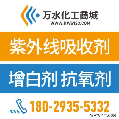 【万水化工商城】非浮型银粉3510 铝粉铝银粉 免费拿样 实惠型 粉末涂料油墨塑胶银粉