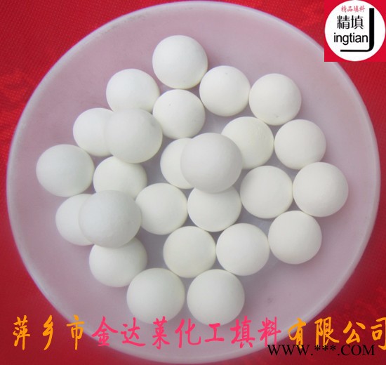 氧化铝惰性瓷球 25%氧化铝惰性瓷球 30%氧化铝球 35%化铝球 40%氧化铝瓷球 45%氧化铝瓷球 50%氧化铝球图3