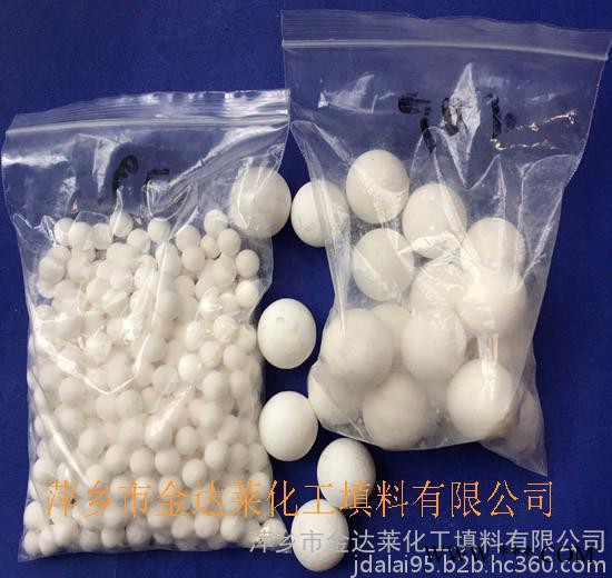 惰性氧化铝高铝瓷球  45%-99.5氧化铝瓷球 煤化工甲醇装置氧化铝瓷球  萍乡金达莱精填牌高铝瓷球图3