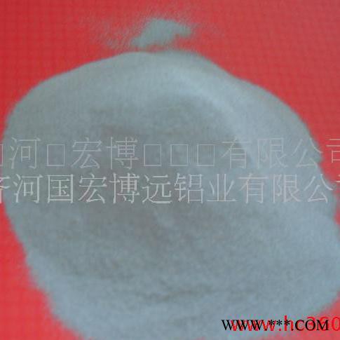 金属铝粉( I3287760509) 工业铝粉图4