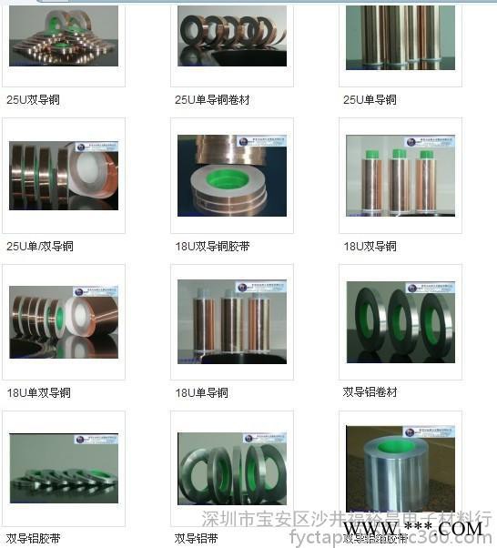 雾面铝箔胶带 磨砂铝箔麦拉 铝箔麦拉胶带 印刷麦拉铝箔 铝箔复合材料 铝箔面板印刷