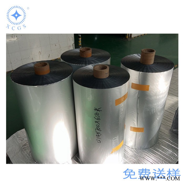 苏州定做ESD防静电铝箔复合卷料 铝箔真空袋半成品卷料厂家图2