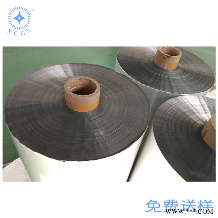 苏州定做ESD防静电铝箔复合卷料 铝箔真空袋半成品卷料厂家图3