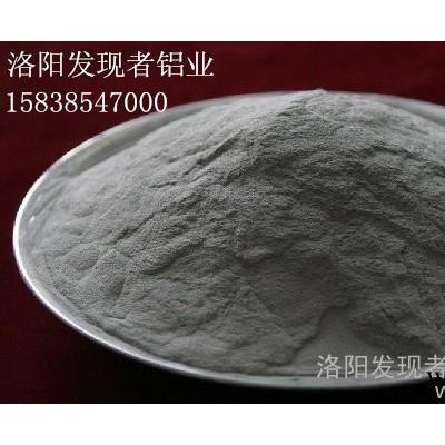 供应雾化铝粉