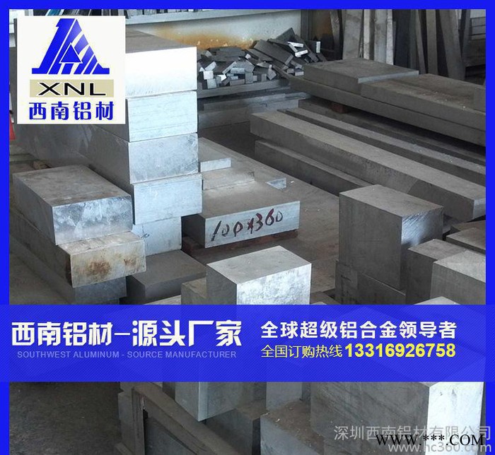 工业环保1070纯铝板 可冲压拉伸氧化铝板 西南铝大量现货图2